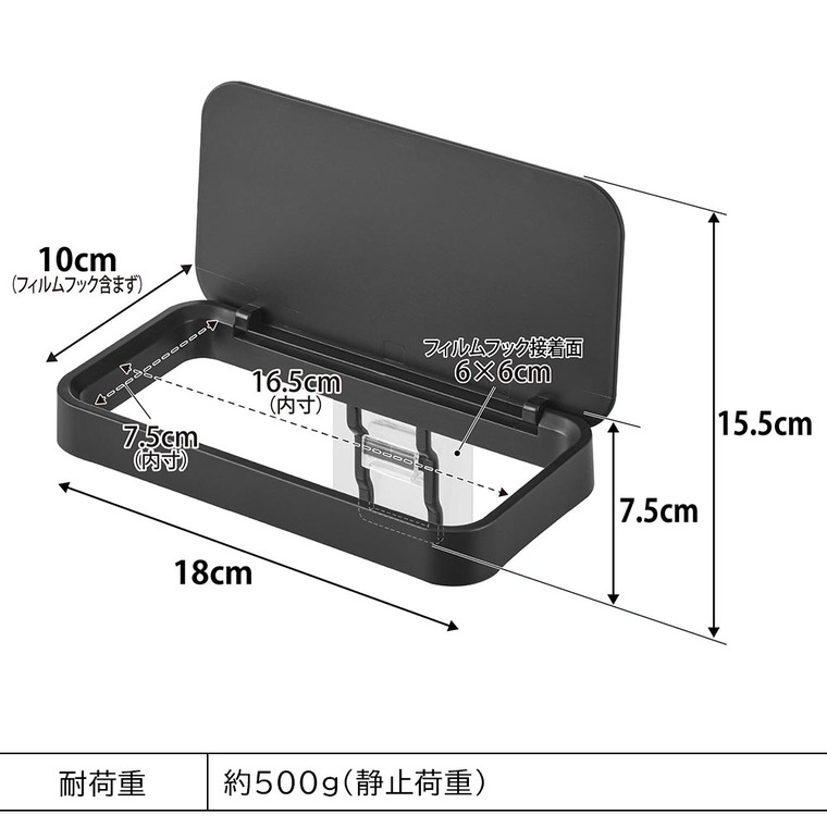 フィルムフック蓋付きポリ袋ホルダー タワー 山崎実業 公式 tower キッチン 1289 1290 ホワイト ブラック