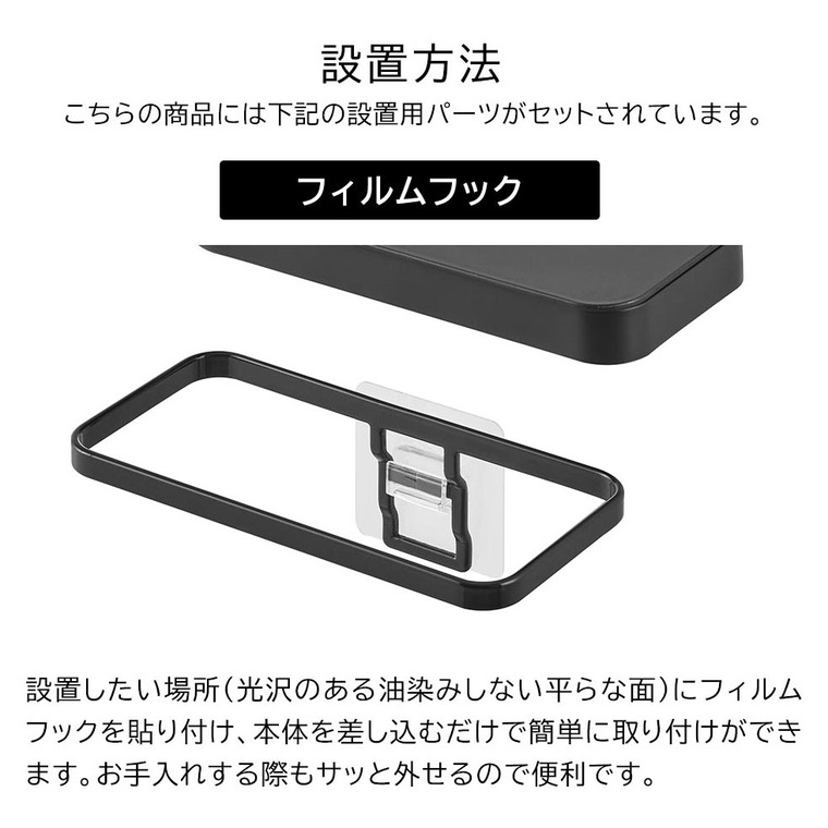 フィルムフック蓋付きポリ袋ホルダー タワー 山崎実業 公式 tower キッチン 1289 1290 ホワイト ブラック