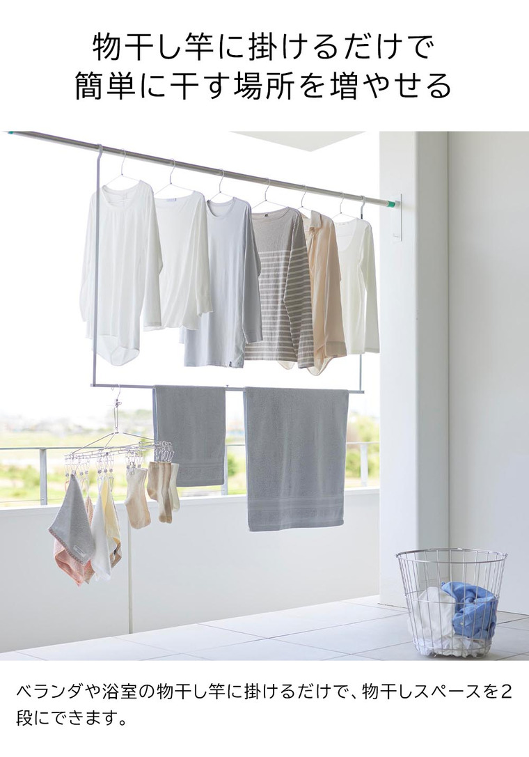 折り畳み伸縮物干し2段ハンガー タワー 山崎実業 公式 tower 1291 1292 ホワイト ブラック 送料無料