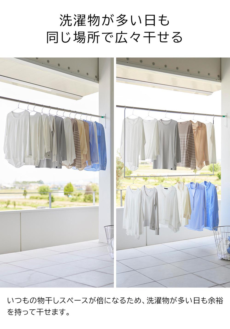 折り畳み伸縮物干し2段ハンガー タワー 山崎実業 公式 tower 1291 1292 ホワイト ブラック 送料無料