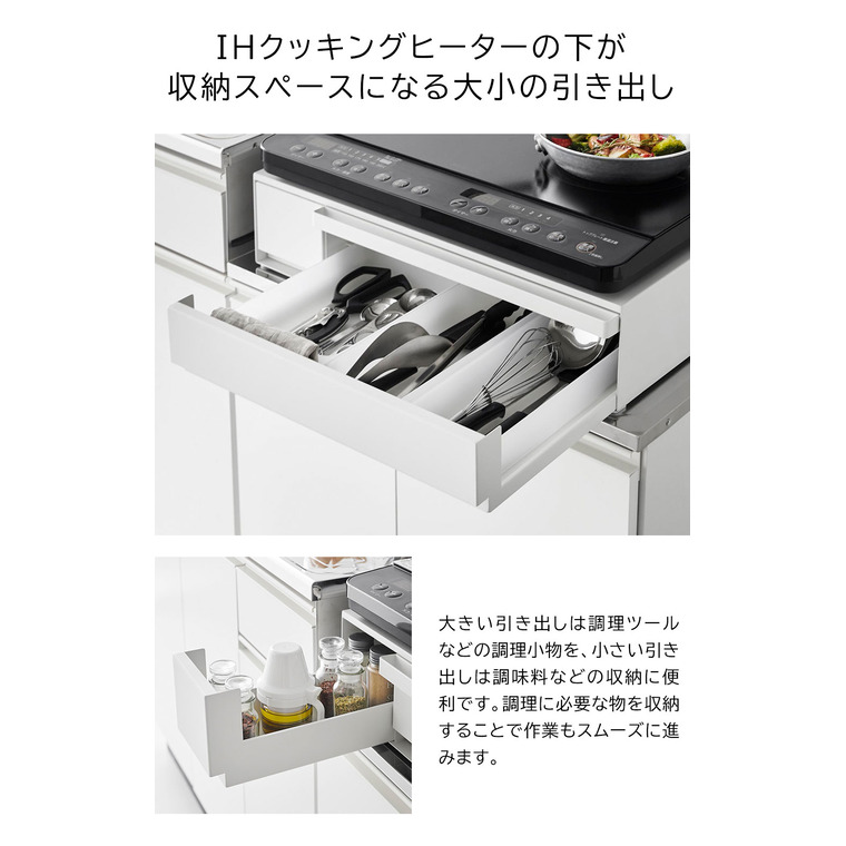 IHクッキングヒーターラック タワー 引き出し&スライドテーブル 山崎実業 公式 tower キッチン 1293 1294 ホワイト ブラック / IH調理器 置き台 送料無料