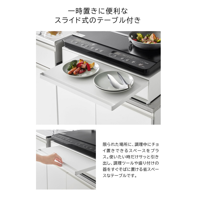 IHクッキングヒーターラック タワー 引き出し&スライドテーブル 山崎実業 公式 tower キッチン 1293 1294 ホワイト ブラック / IH調理器 置き台 送料無料