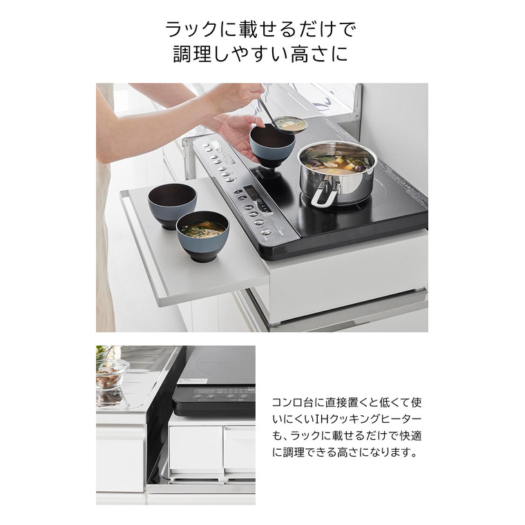 IHクッキングヒーターラック タワー 引き出し&スライドテーブル 山崎実業 公式 tower キッチン 1293 1294 ホワイト ブラック / IH調理器 置き台 送料無料