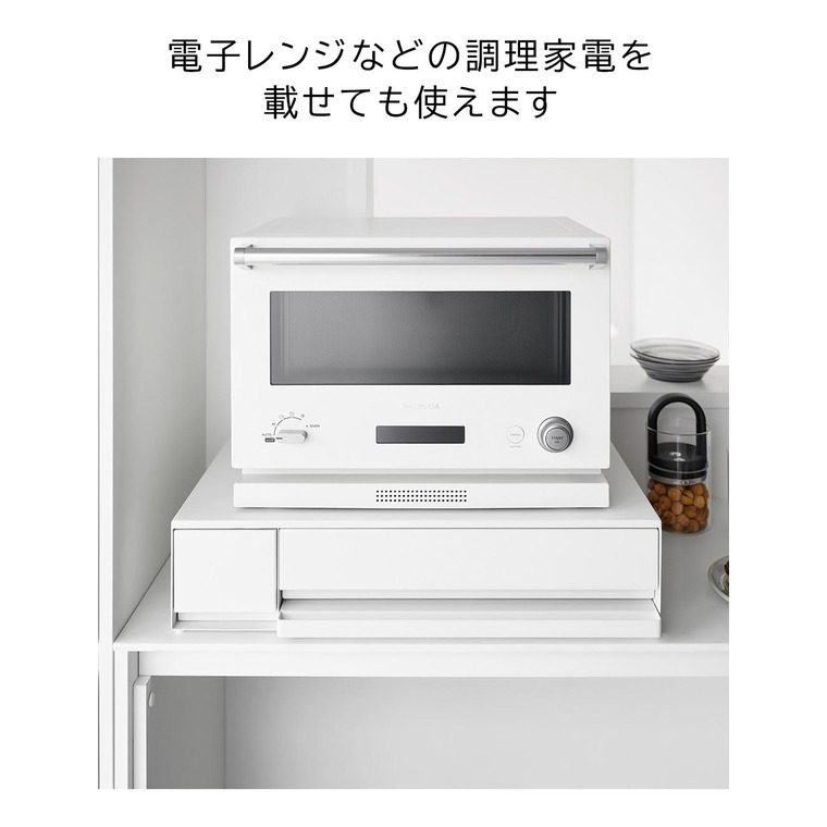 IHクッキングヒーターラック タワー 引き出し&スライドテーブル 山崎実業 公式 tower キッチン 1293 1294 ホワイト ブラック / IH調理器 置き台 送料無料