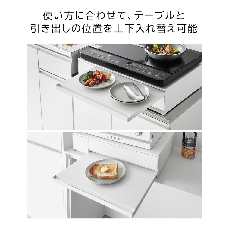 IHクッキングヒーターラック タワー 引き出し&スライドテーブル 山崎実業 公式 tower キッチン 1293 1294 ホワイト ブラック / IH調理器 置き台 送料無料