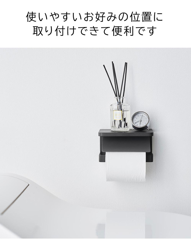 ウォールトイレットペーパーホルダー タワー 石こうボード壁対応 山崎実業 公式 tower 1297 1298 ホワイト ブラック / 1連 シングル 収納 送料無料