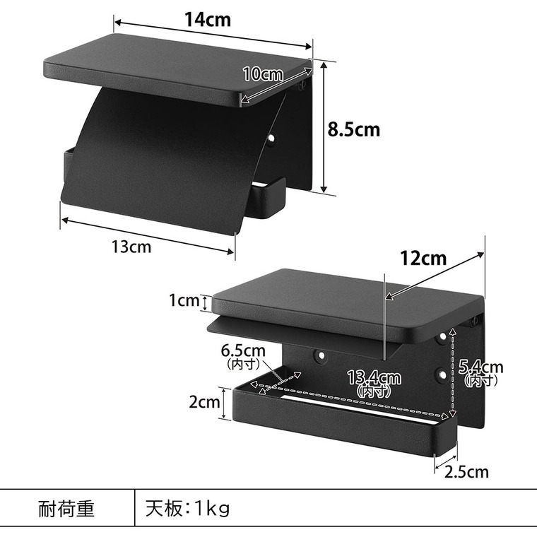 ウォールトイレットペーパーホルダー タワー 石こうボード壁対応 山崎実業 公式 tower 1297 1298 ホワイト ブラック / 1連 シングル 収納 送料無料