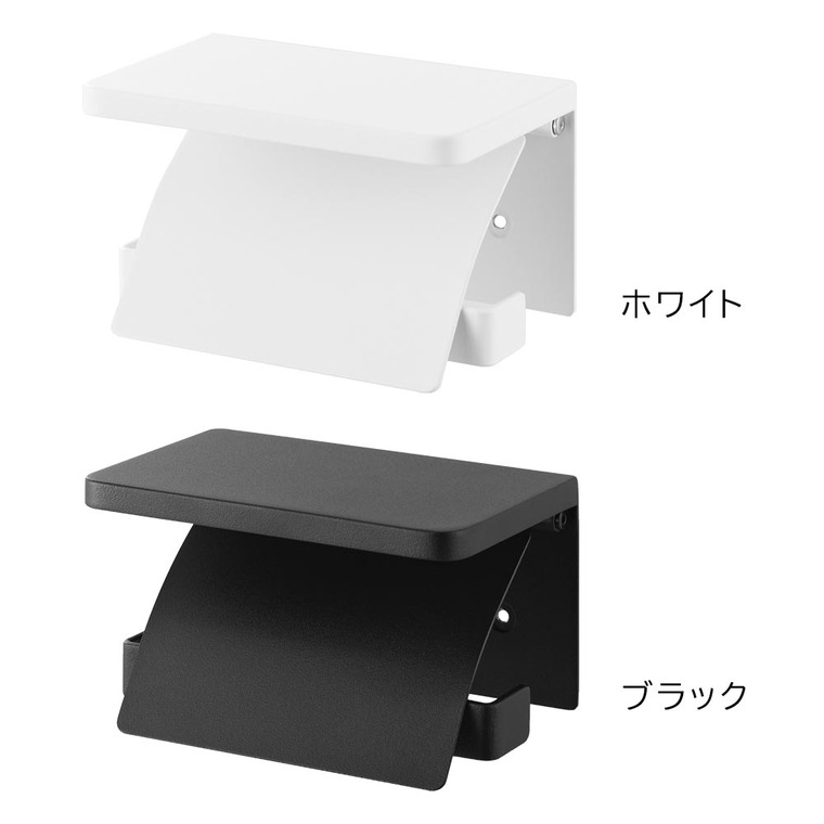 ウォールトイレットペーパーホルダー タワー 石こうボード壁対応 山崎実業 公式 tower 1297 1298 ホワイト ブラック / 1連 シングル 収納 送料無料