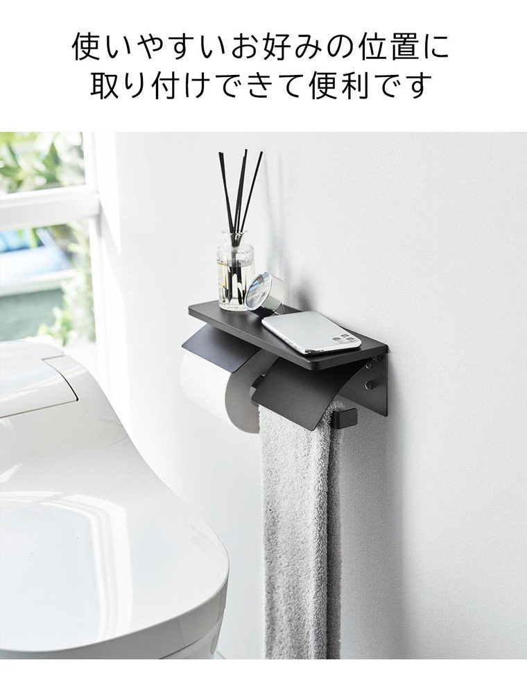 ウォールトイレットペーパーホルダー タワー ダブル 石こうボード壁対応 山崎実業 公式 tower 1299 1300 ホワイト ブラック / 2連 送料無料