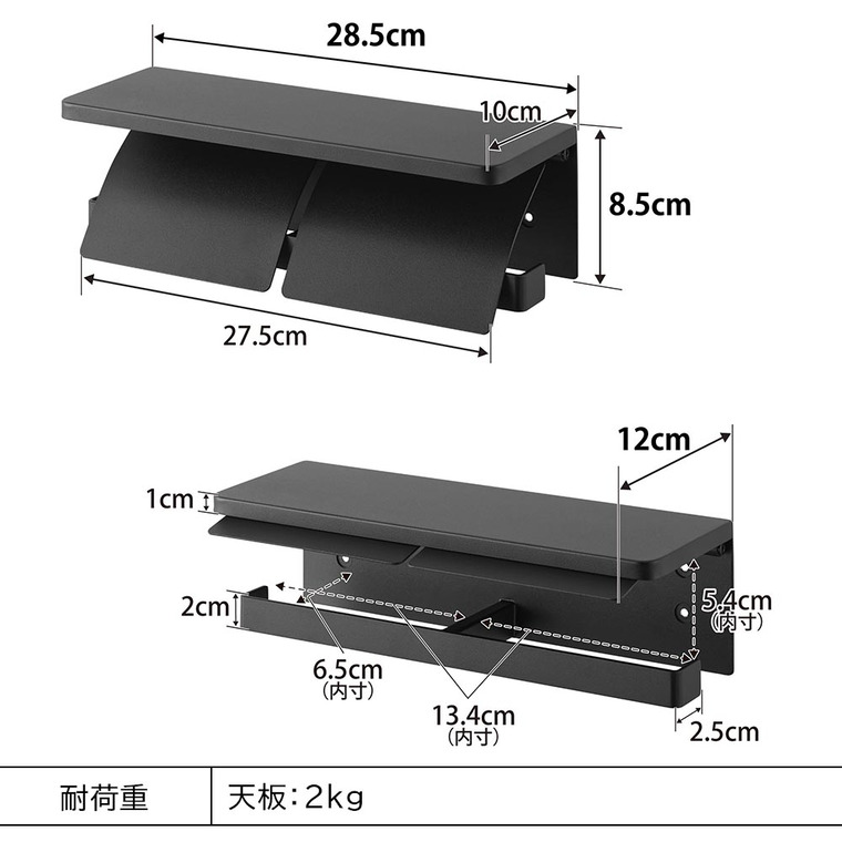 ウォールトイレットペーパーホルダー タワー ダブル 石こうボード壁対応 山崎実業 公式 tower 1299 1300 ホワイト ブラック / 2連 送料無料