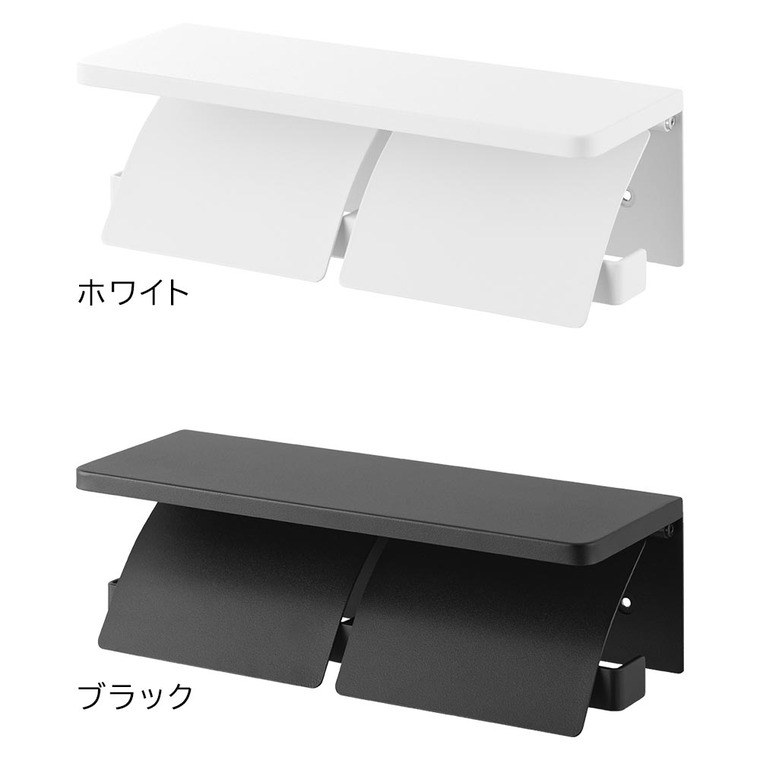 ウォールトイレットペーパーホルダー タワー ダブル 石こうボード壁対応 山崎実業 公式 tower 1299 1300 ホワイト ブラック / 2連 送料無料
