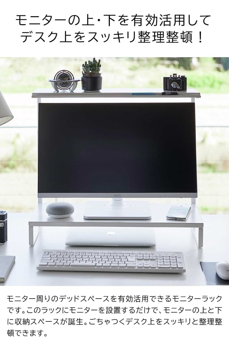 モニター上下ラック タワー 2段 山崎実業 公式 tower 1302 1303 ホワイト ブラック / パソコンラック 送料無料