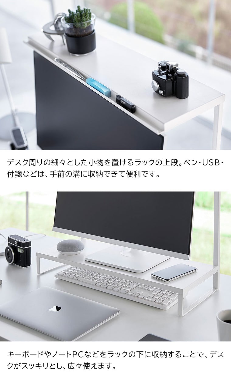 モニター上下ラック タワー 2段 山崎実業 公式 tower 1302 1303 ホワイト ブラック / パソコンラック 送料無料