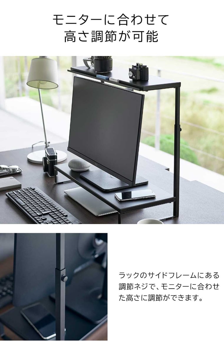 モニター上下ラック タワー 2段 山崎実業 公式 tower 1302 1303 ホワイト ブラック / パソコンラック 送料無料