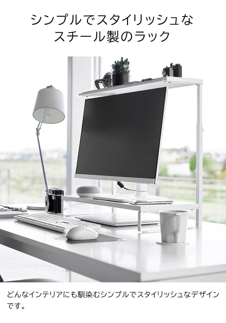 モニター上下ラック タワー 2段 山崎実業 公式 tower 1302 1303 ホワイト ブラック / パソコンラック 送料無料