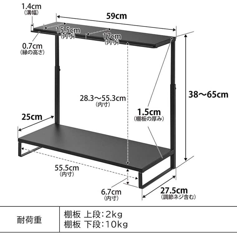 モニター上下ラック タワー 2段 山崎実業 公式 tower 1302 1303 ホワイト ブラック / パソコンラック 送料無料