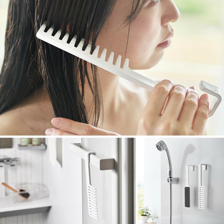 マグネットトリートメントヘアーコーム タワー 山崎実業 tower 1304 1305 ホワイト ブラック