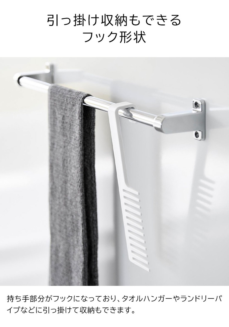 マグネットトリートメントヘアーコーム タワー 山崎実業 tower 1304 1305 ホワイト ブラック