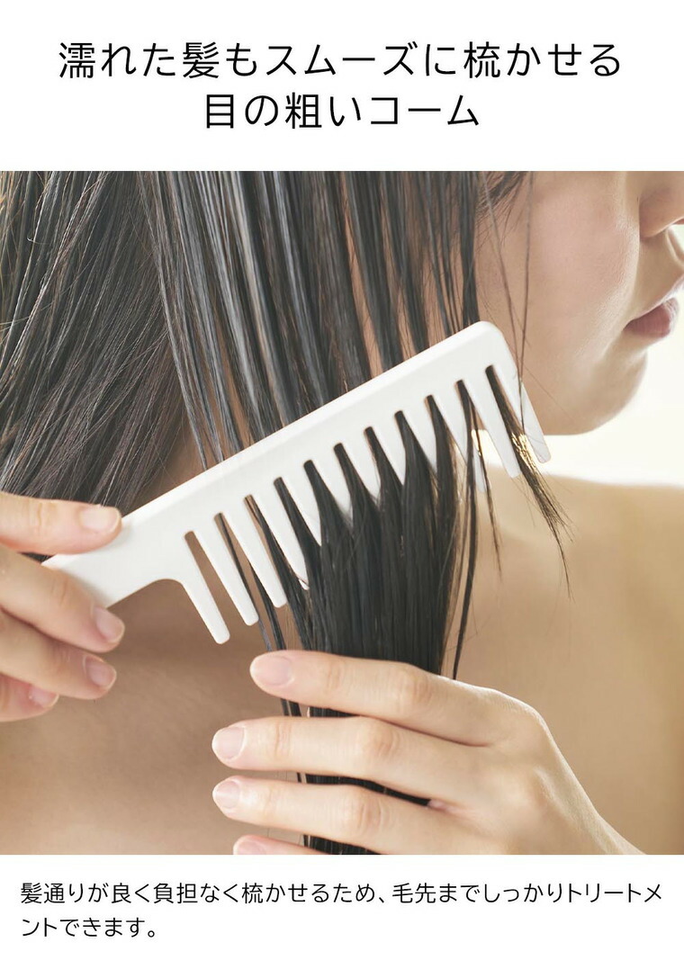 マグネットトリートメントヘアーコーム タワー 山崎実業 tower 1304 1305 ホワイト ブラック
