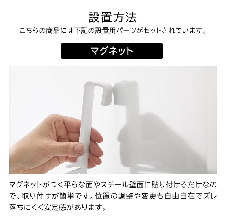 マグネットトリートメントヘアーコーム タワー 山崎実業 tower 1304 1305 ホワイト ブラック