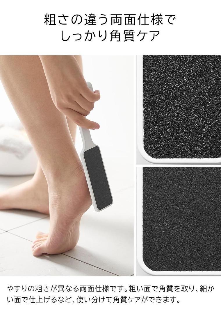 マグネットかかとやすり タワー 山崎実業 公式 tower 1306 1307 ホワイト ブラック