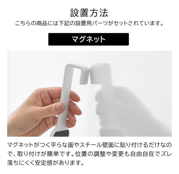 マグネットかかとやすり タワー 山崎実業 公式 tower 1306 1307 ホワイト ブラック