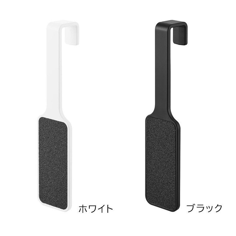 マグネットかかとやすり タワー 山崎実業 公式 tower 1306 1307 ホワイト ブラック