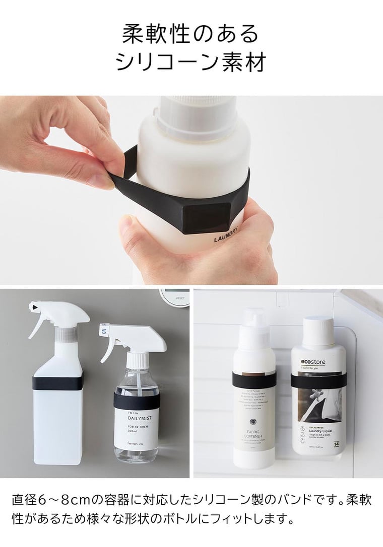 マグネットシリコーンバンド タワー 山崎実業 公式 tower 1308 1309 ホワイト ブラック