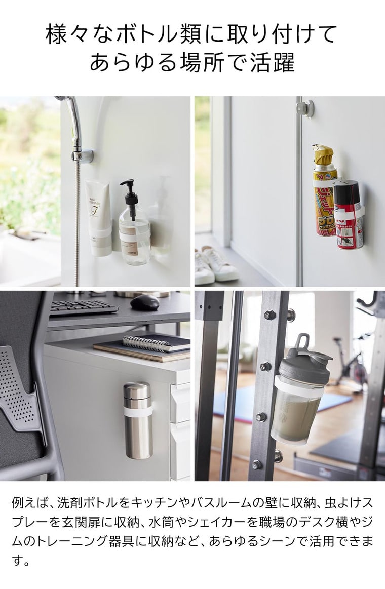 マグネットシリコーンバンド タワー 山崎実業 公式 tower 1308 1309 ホワイト ブラック