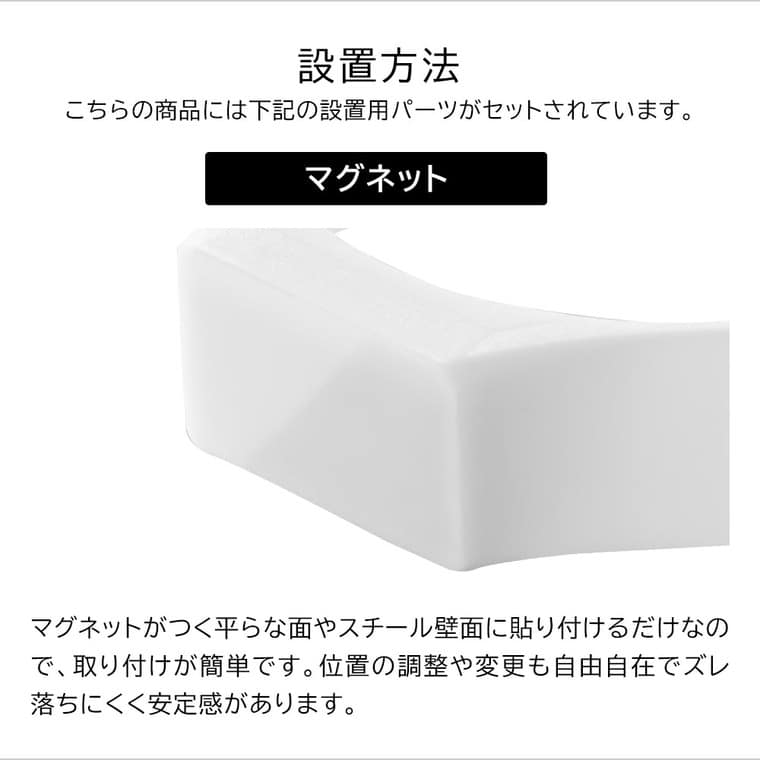 マグネットシリコーンバンド タワー 山崎実業 公式 tower 1308 1309 ホワイト ブラック