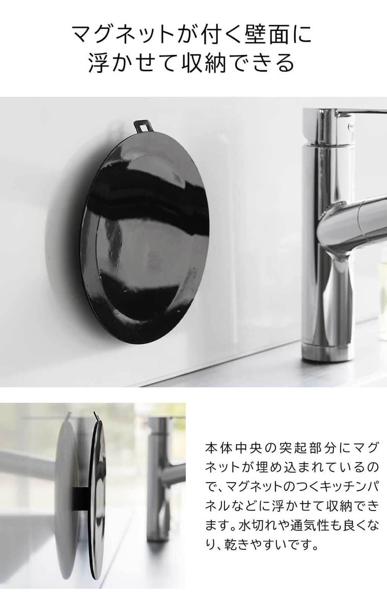 マグネット浸け置き洗いキャップ タワー 山崎実業 公式 tower 1316 1317 ホワイト ブラック