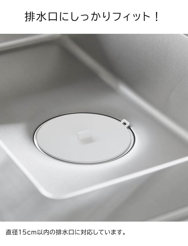 マグネット浸け置き洗いキャップ タワー 山崎実業 公式 tower 1316 1317 ホワイト ブラック