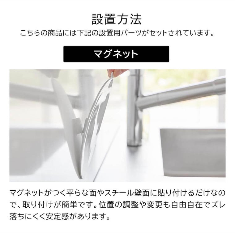 マグネット浸け置き洗いキャップ タワー 山崎実業 公式 tower 1316 1317 ホワイト ブラック