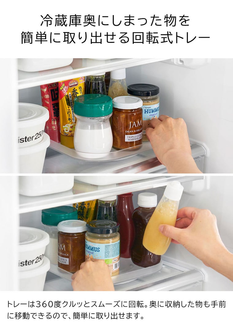 冷蔵庫中回転式トレー タワー スクエア 山崎実業 キッチン 公式 tower 1322 1323 ホワイト ブラック