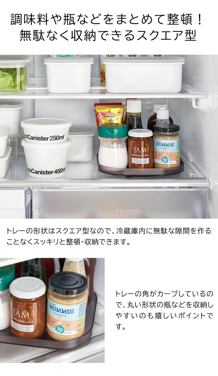 冷蔵庫中回転式トレー タワー スクエア 山崎実業 キッチン 公式 tower 1322 1323 ホワイト ブラック