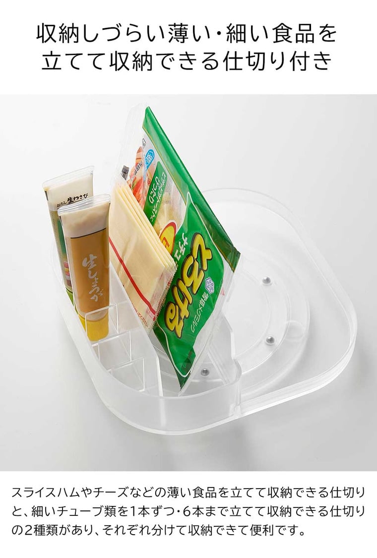 冷蔵庫中回転式仕切り付きトレー タワー スクエア 山崎実業 キッチン 公式 tower 1324 1325 ホワイト ブラック