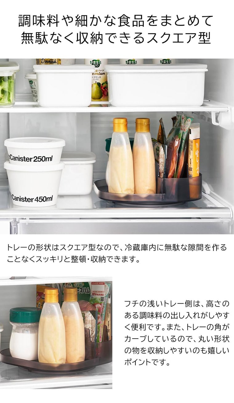 冷蔵庫中回転式仕切り付きトレー タワー スクエア 山崎実業 キッチン 公式 tower 1324 1325 ホワイト ブラック