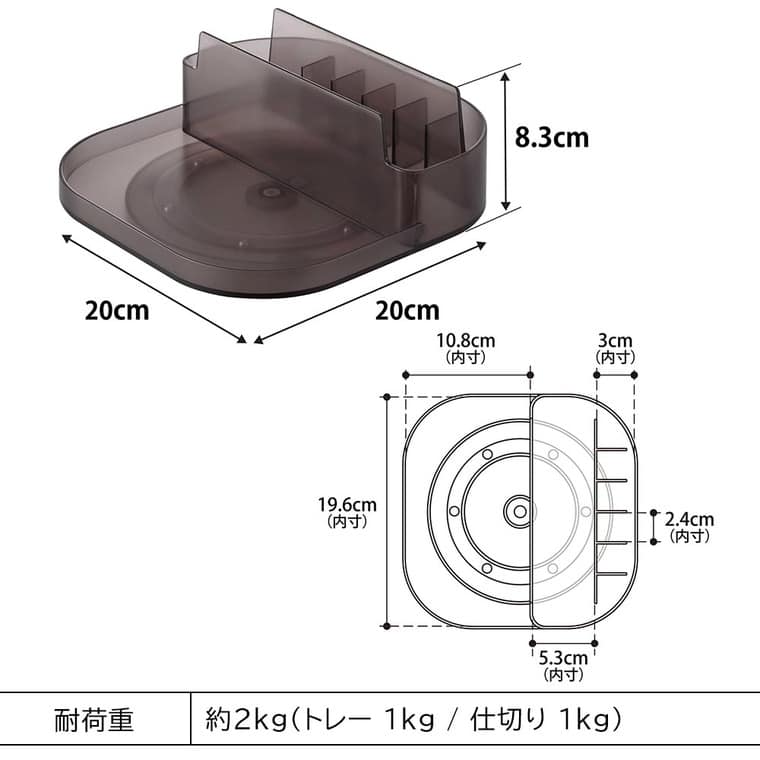 冷蔵庫中回転式仕切り付きトレー タワー スクエア 山崎実業 キッチン 公式 tower 1324 1325 ホワイト ブラック