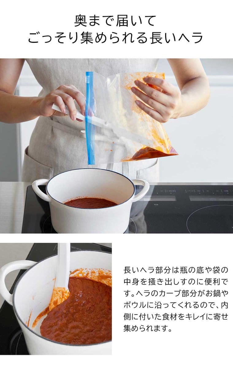 シリコーン多機能スパチュラ タワー 山崎実業 公式 tower 1330 1331 ホワイト ブラック / シリコンヘラ 食洗機対応