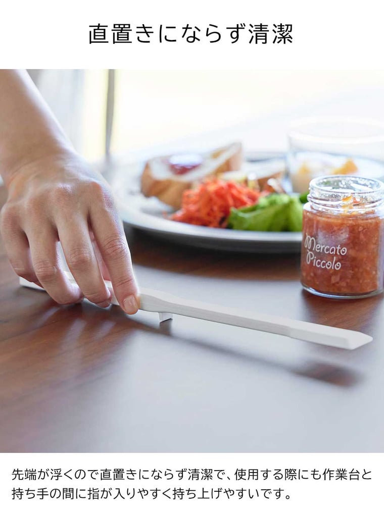 シリコーン多機能スパチュラ タワー 山崎実業 公式 tower 1330 1331 ホワイト ブラック / シリコンヘラ 食洗機対応