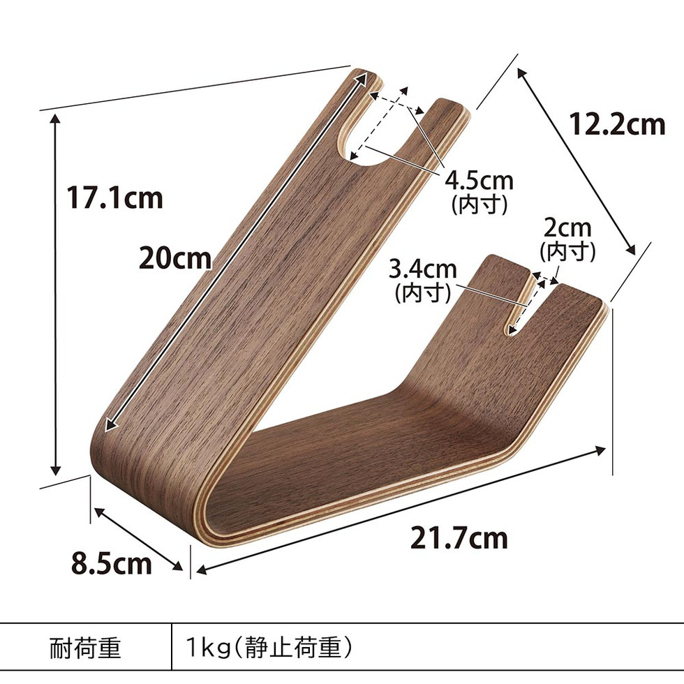 ドライヤー&ヘアーアイロンスタンド リン 山崎実業 公式 RIN 1332 1333 ブラウン ナチュラル 送料無料