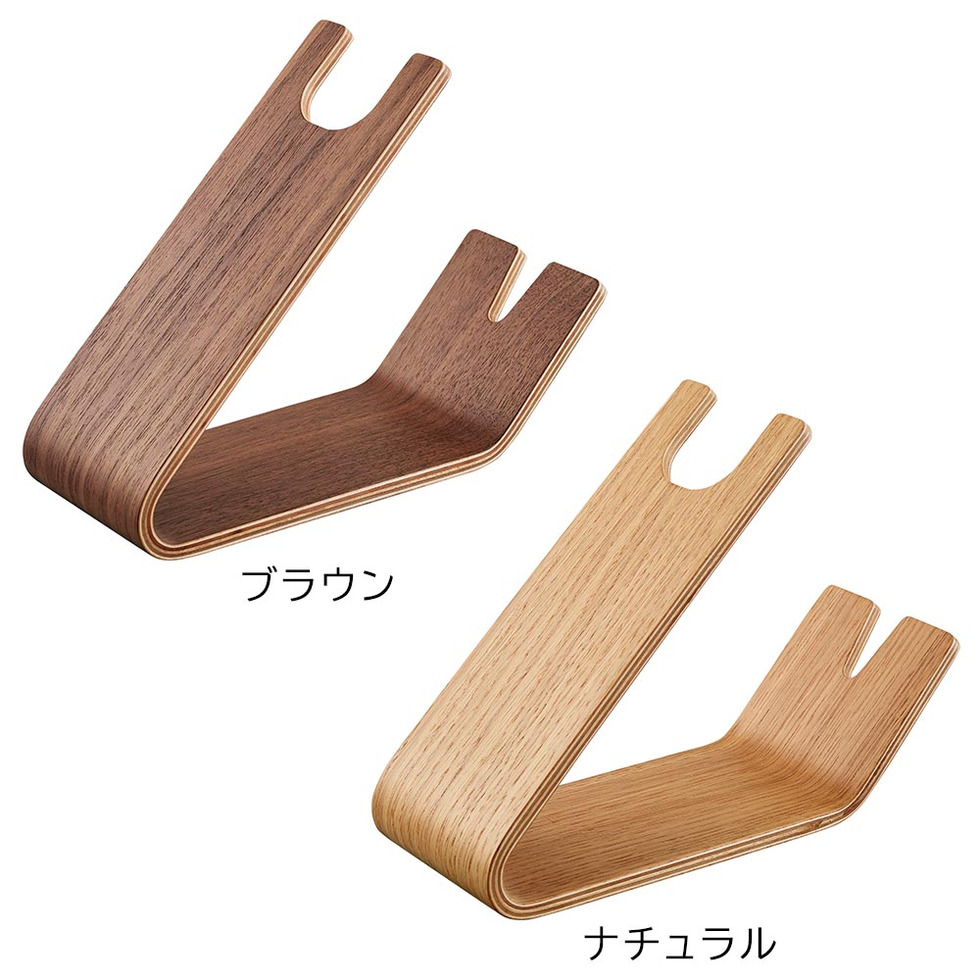 ドライヤー&ヘアーアイロンスタンド リン 山崎実業 公式 RIN 1332 1333 ブラウン ナチュラル 送料無料