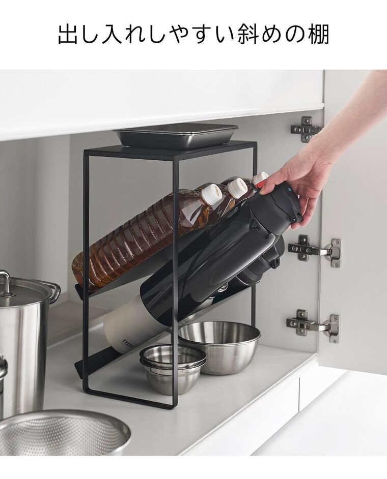 シンク下天板付きボトル&ジャグボトルストッカー タワー 山崎実業 公式 tower 1336 1337 ホワイト ブラック 送料無料