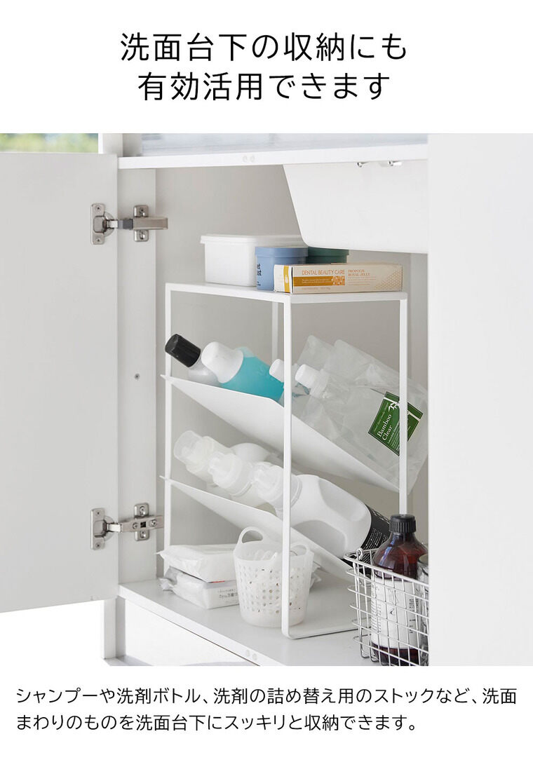 シンク下天板付きボトル&ジャグボトルストッカー タワー 山崎実業 公式 tower 1336 1337 ホワイト ブラック 送料無料