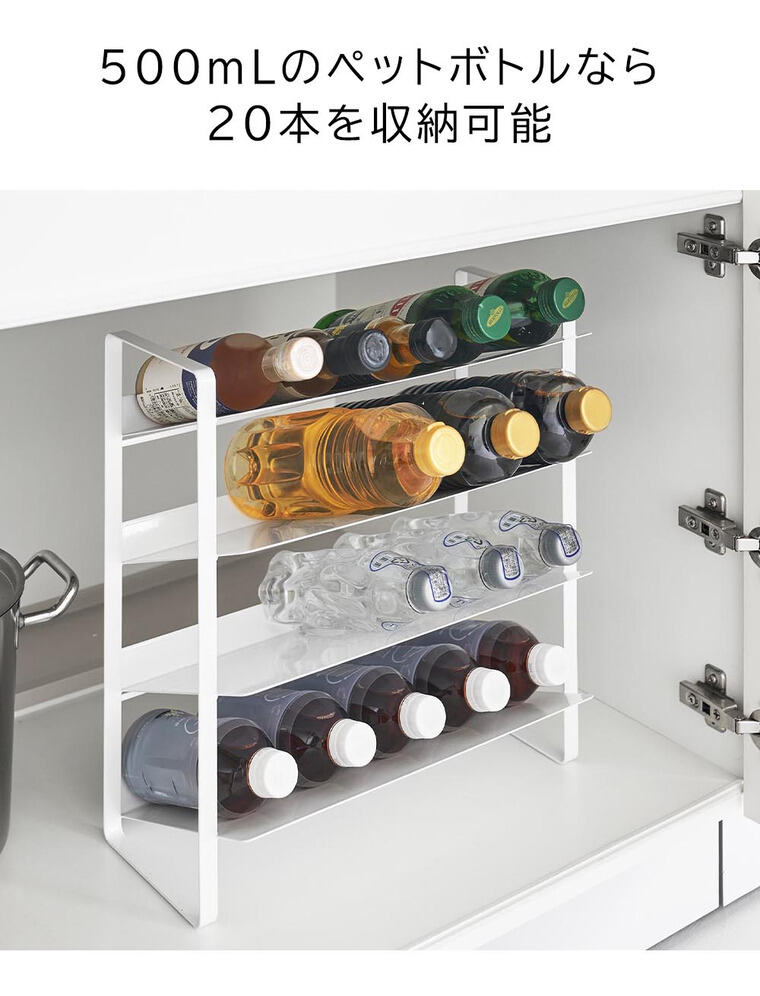 シンク下ワイドボトルストッカー タワー 4段 山崎実業 公式 tower 1338 1339 ホワイト ブラック 送料無料