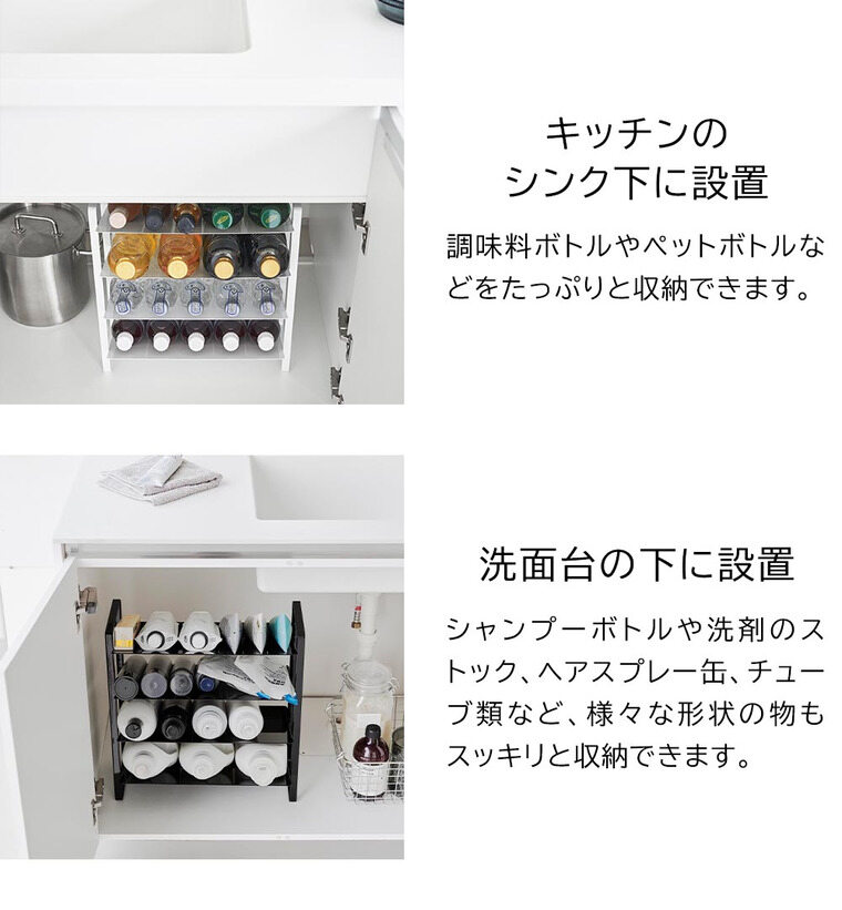 シンク下ワイドボトルストッカー タワー 4段 山崎実業 公式 tower 1338 1339 ホワイト ブラック 送料無料