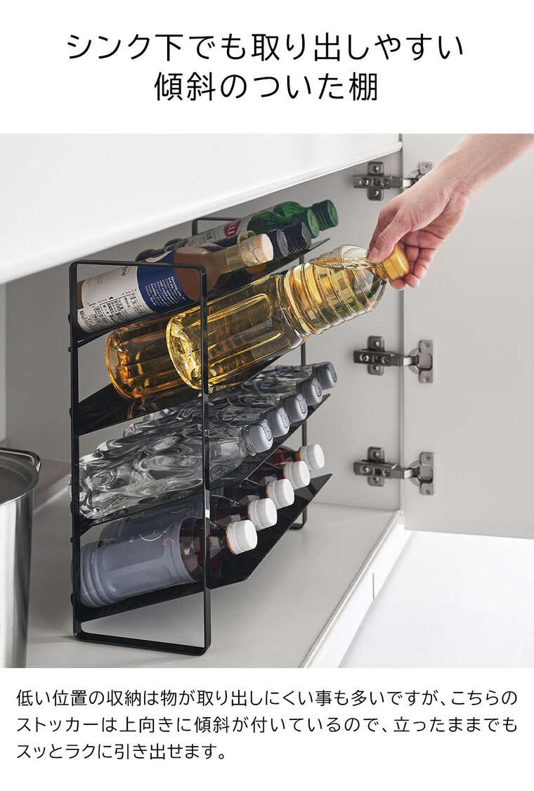 シンク下ワイドボトルストッカー タワー 4段 山崎実業 公式 tower 1338 1339 ホワイト ブラック 送料無料
