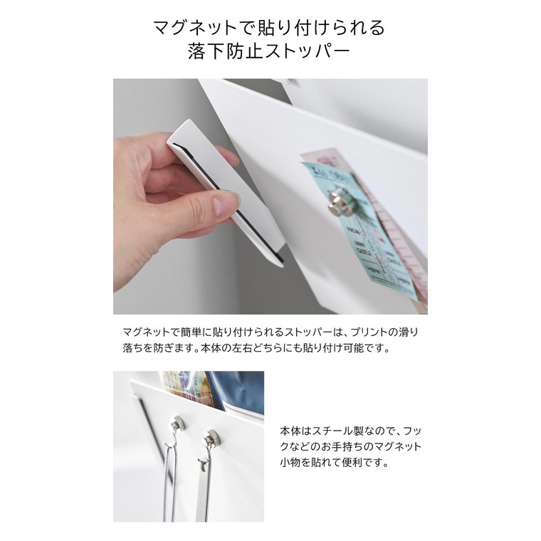 マグネット縦横連結プリント収納ラック タワー 2個組 山崎実業 公式 tower 1341 1342 ホワイト ブラック 送料無料