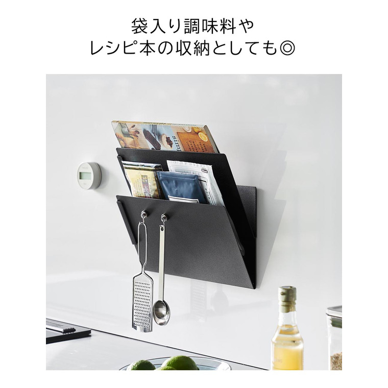 マグネット縦横連結プリント収納ラック タワー 2個組 山崎実業 公式 tower 1341 1342 ホワイト ブラック 送料無料