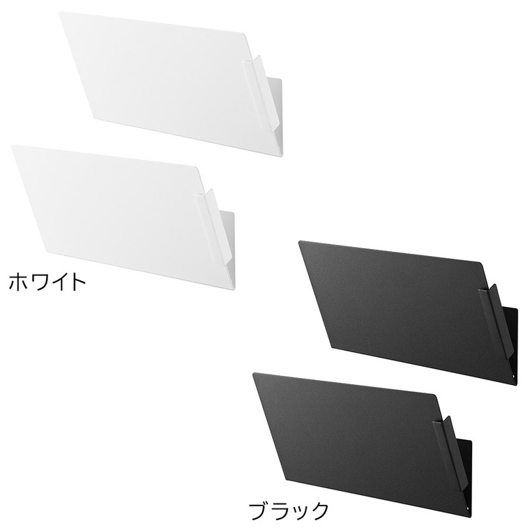 マグネット縦横連結プリント収納ラック タワー 2個組 山崎実業 公式 tower 1341 1342 ホワイト ブラック 送料無料